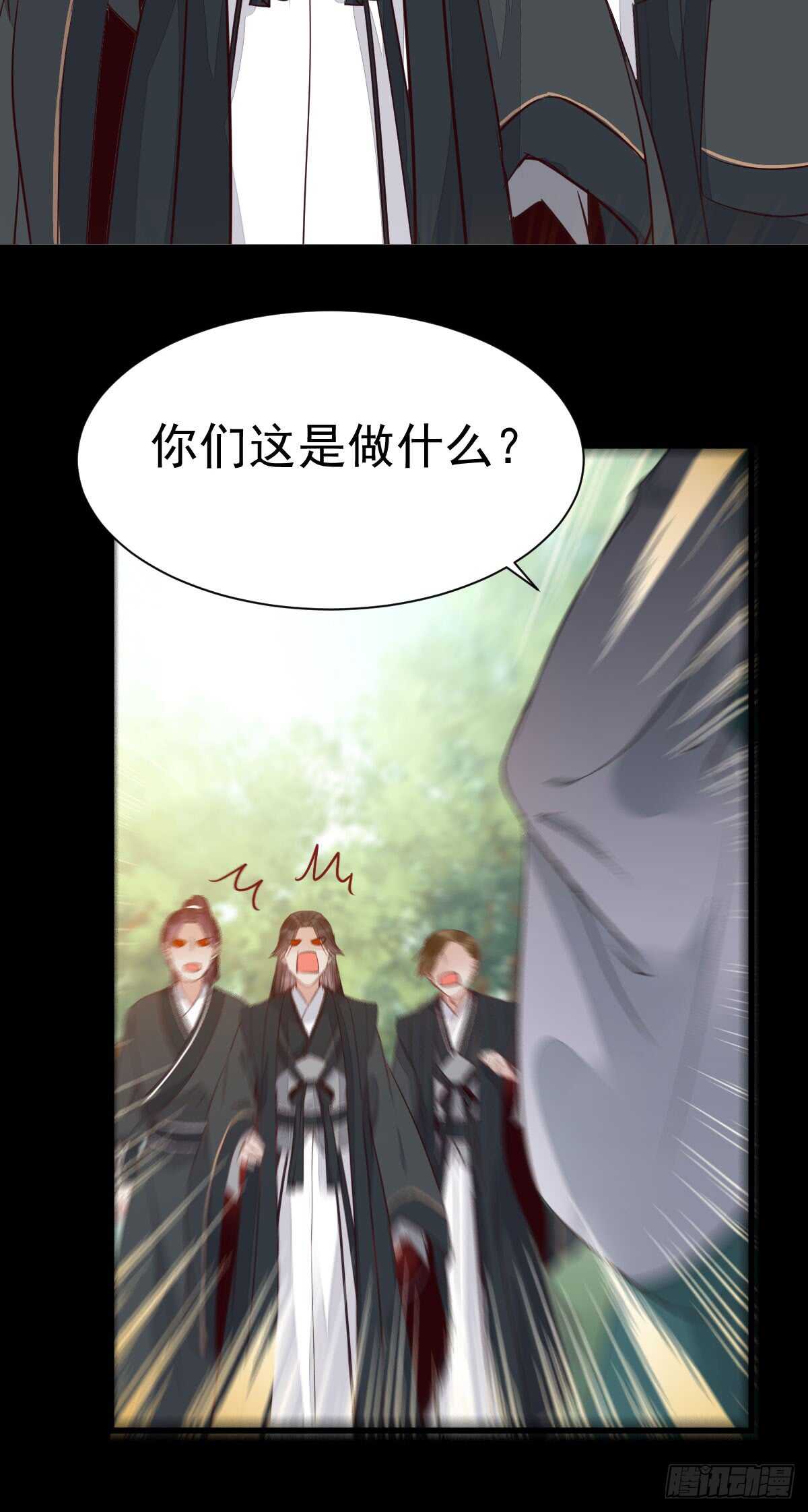 围堵洞府40