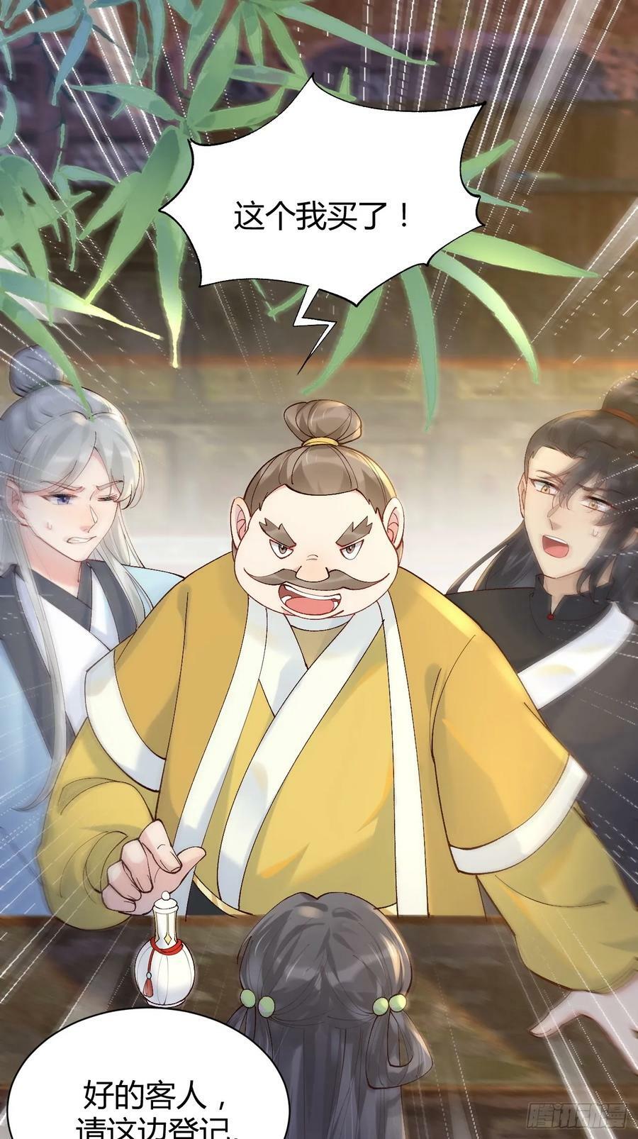 583 售罄7
