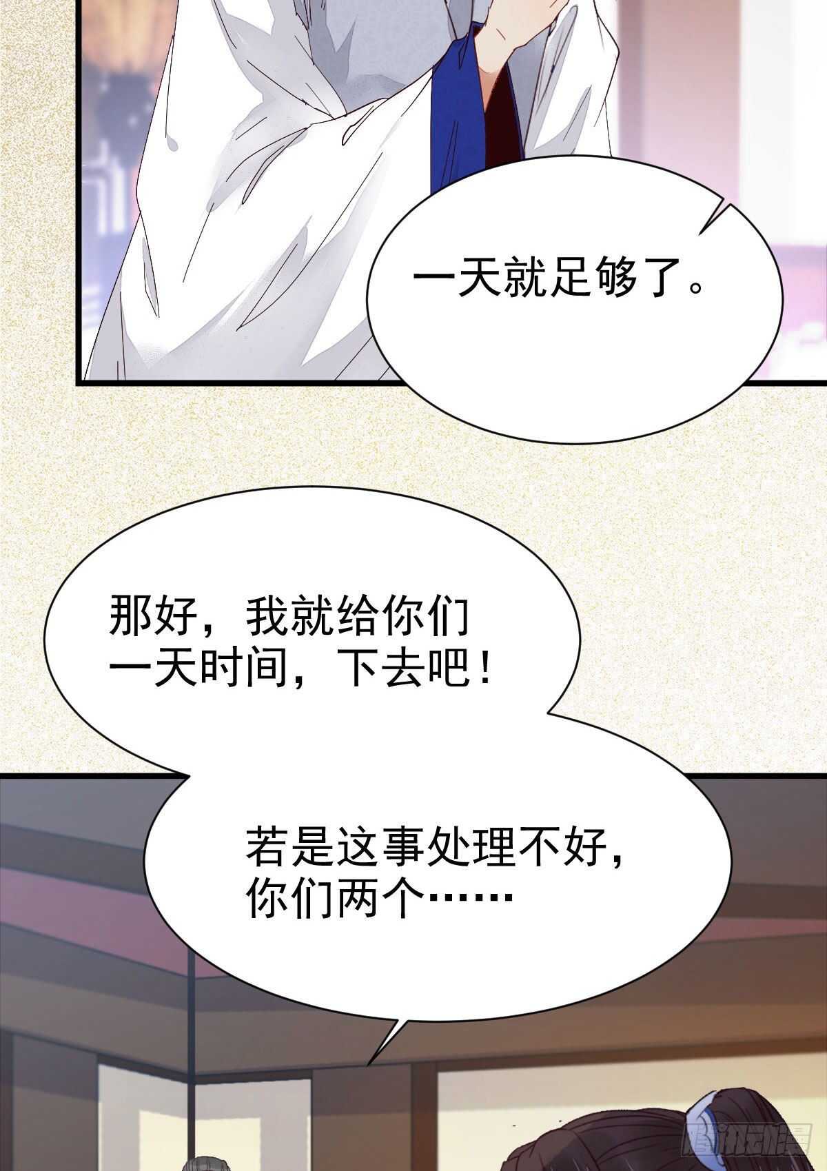 你有病37