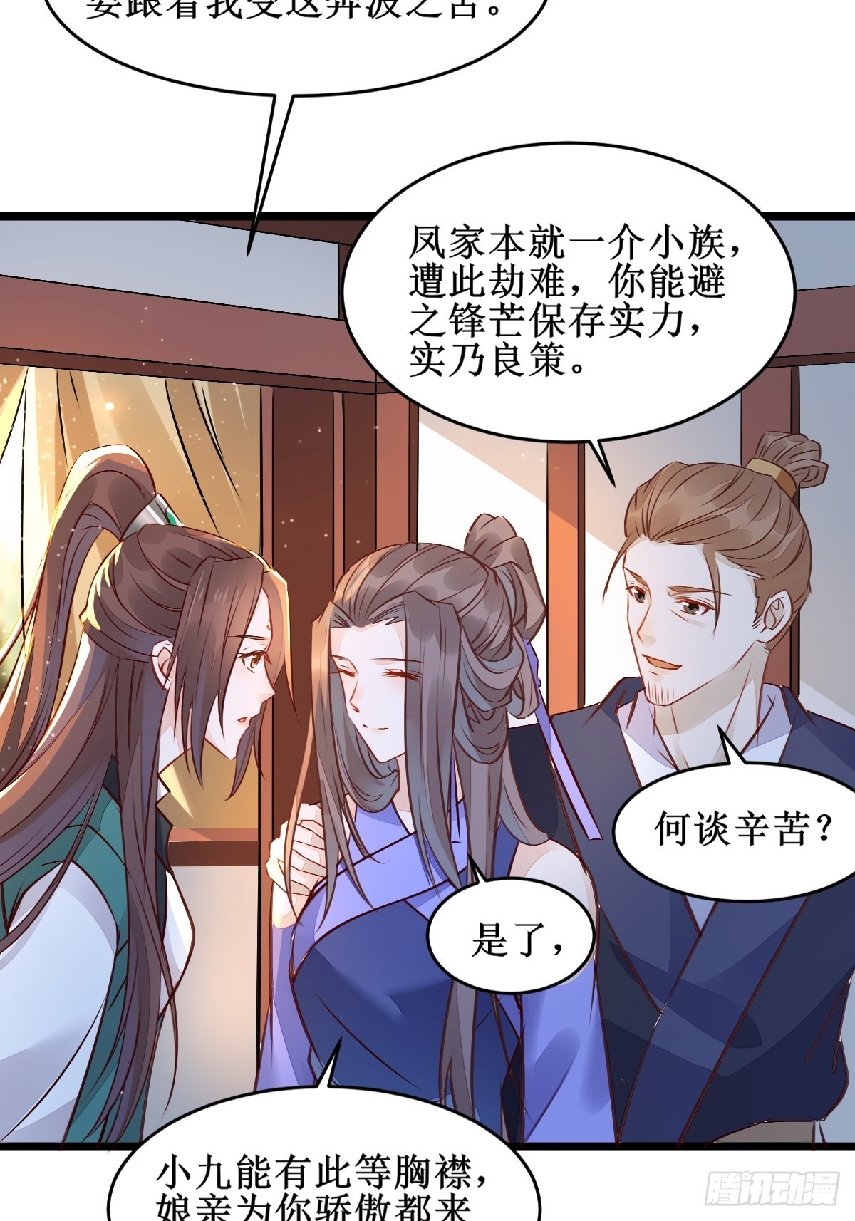 我想，废了皇朝制度！35