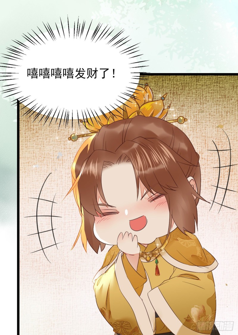 孔雀变烤鸡17