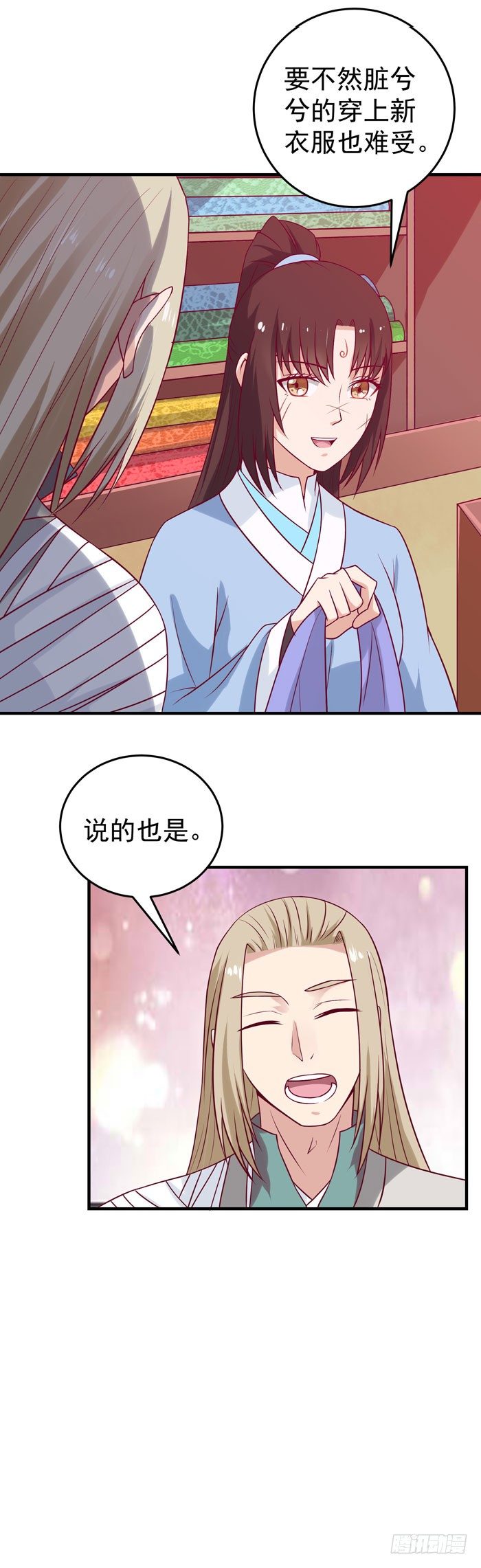 女儿装！20