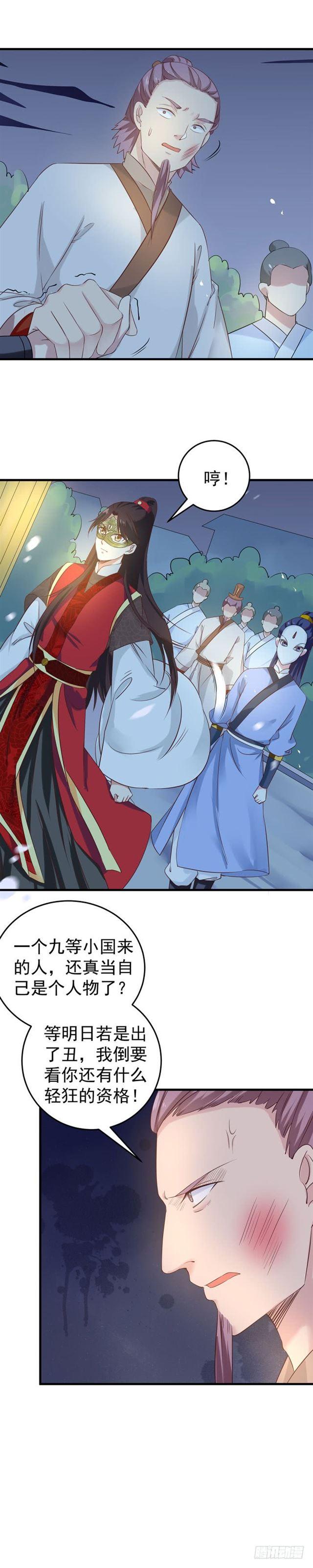 被扒裤子了10