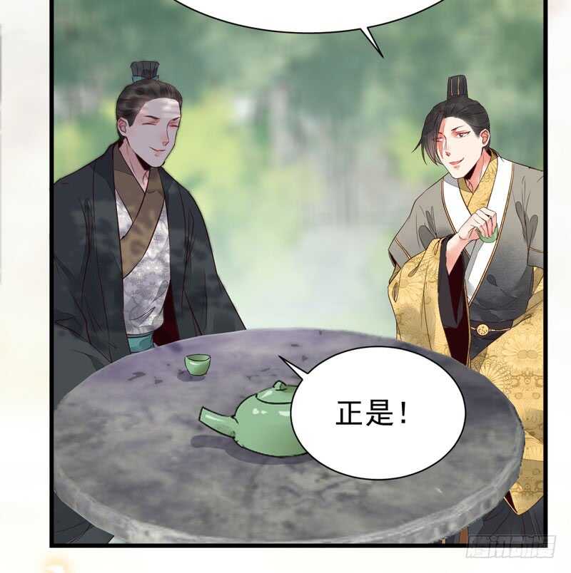 宫中皇子40
