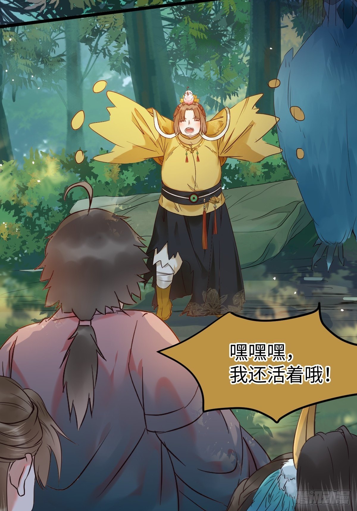 不去内围了？31