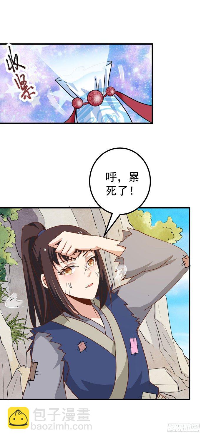 再见故人28