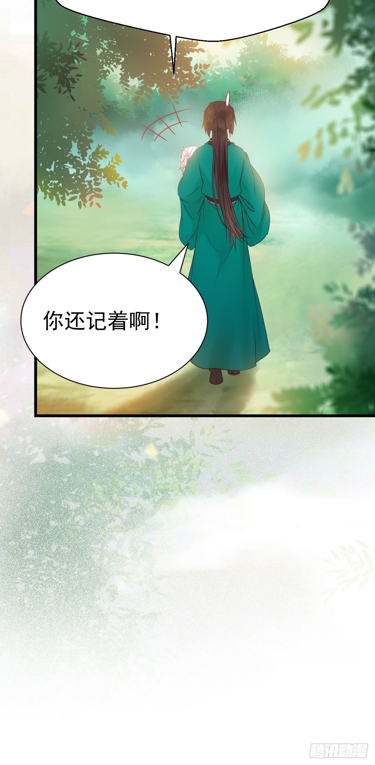 看光了 你要负责的！14