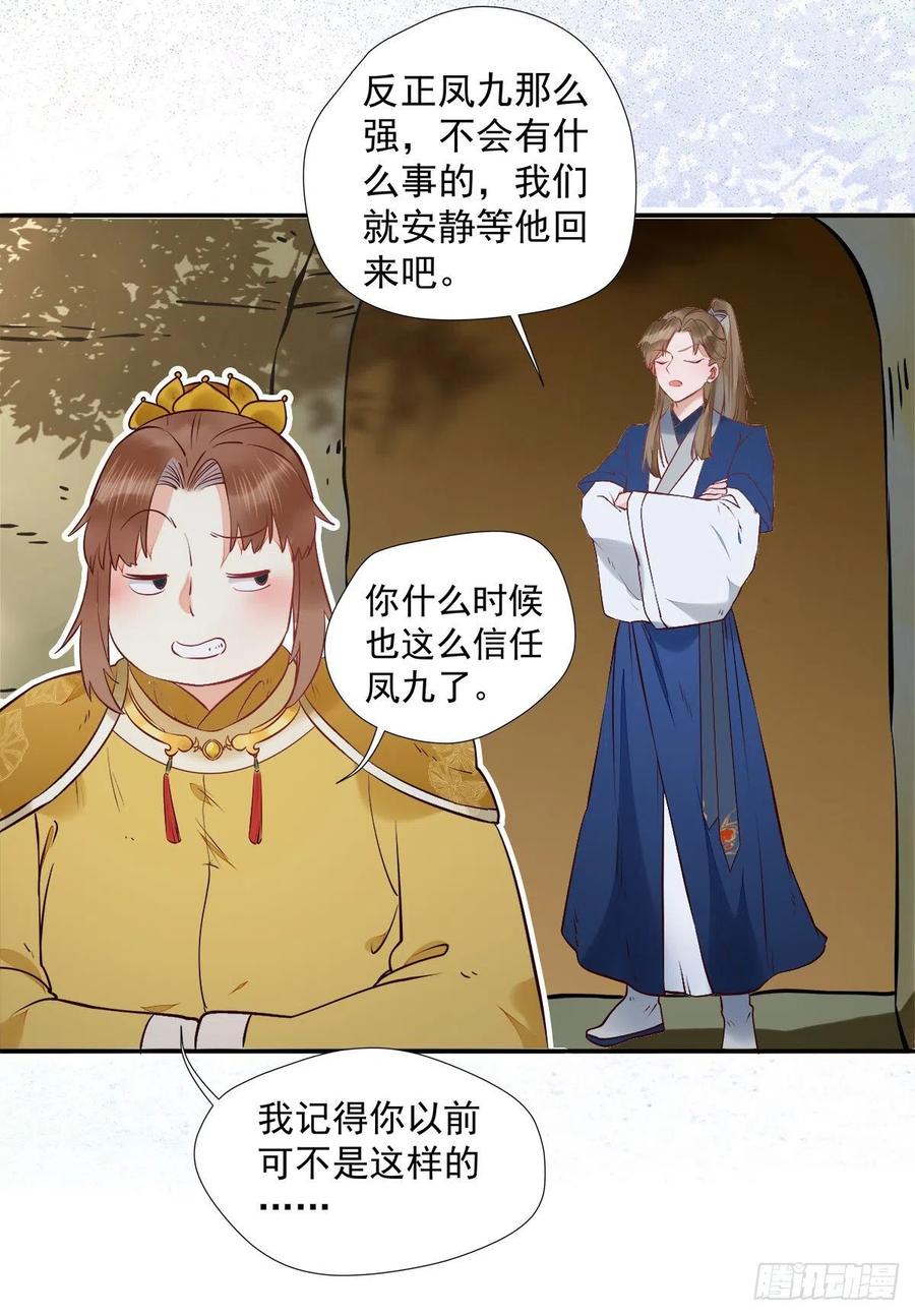 魔鬼训练31