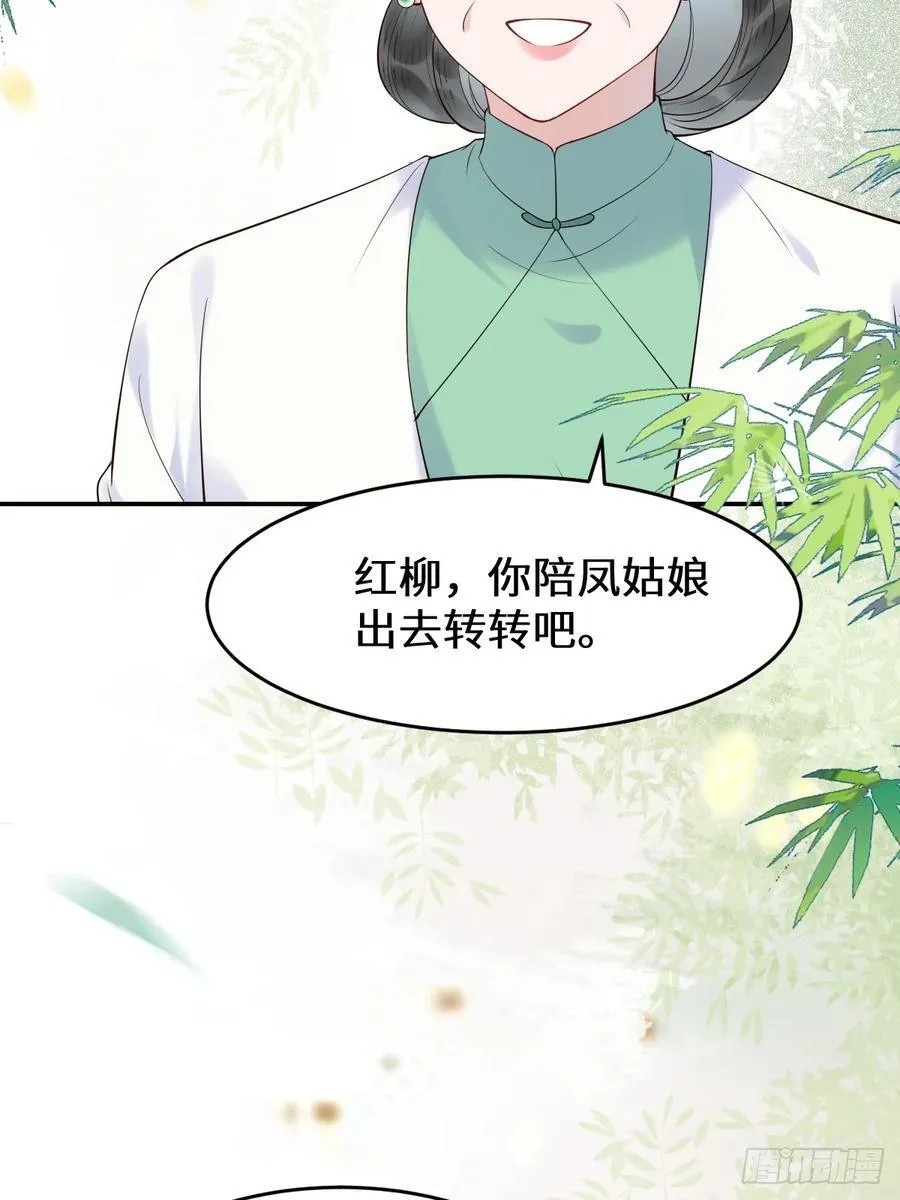 611 黑市危机31