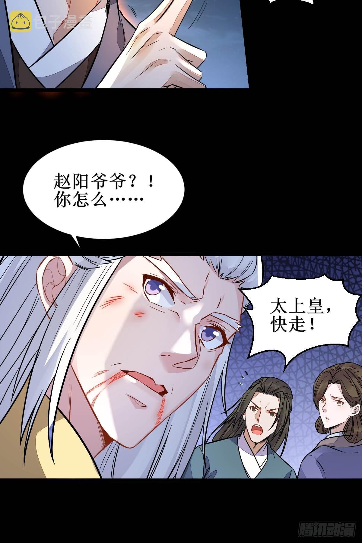 凤三元，危！(二)14
