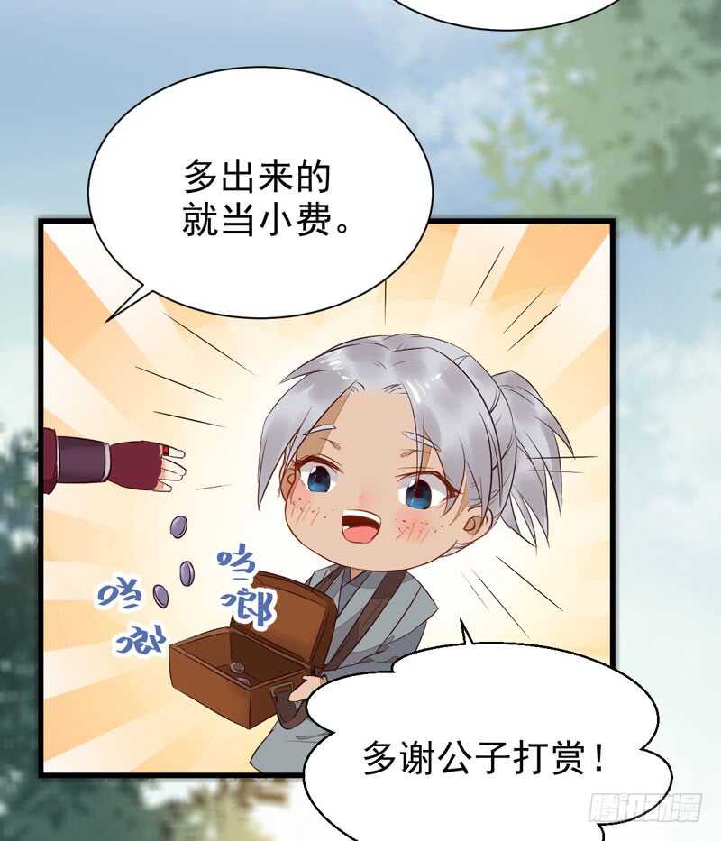 星云城41