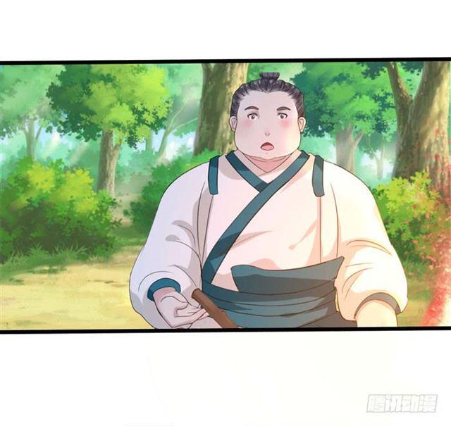 饮下七阶巨蟒血？8