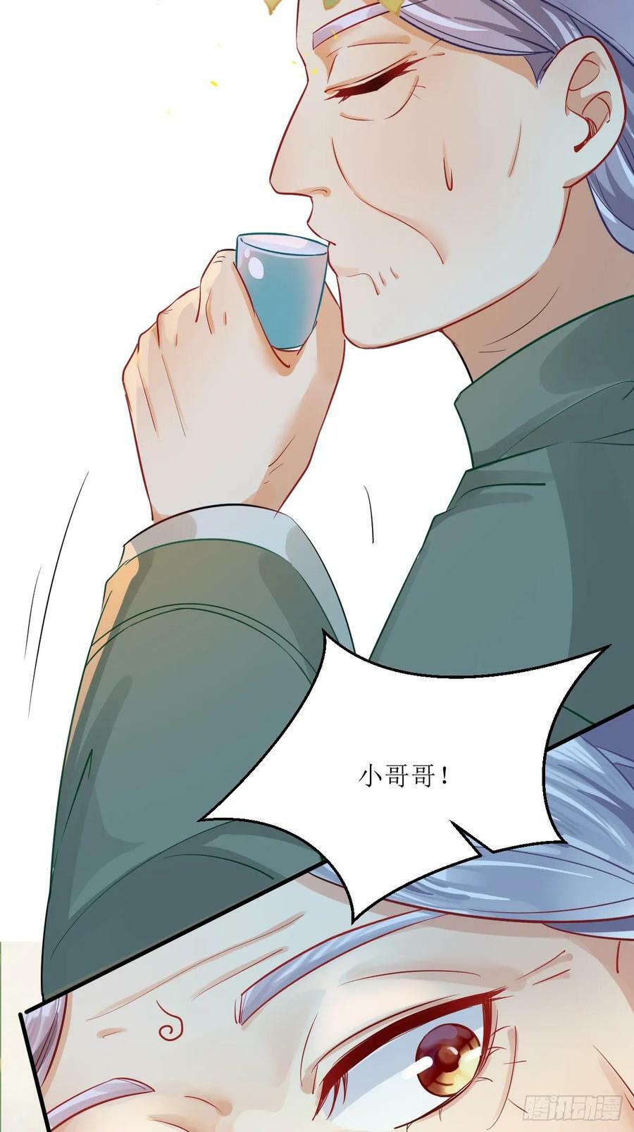571易容46