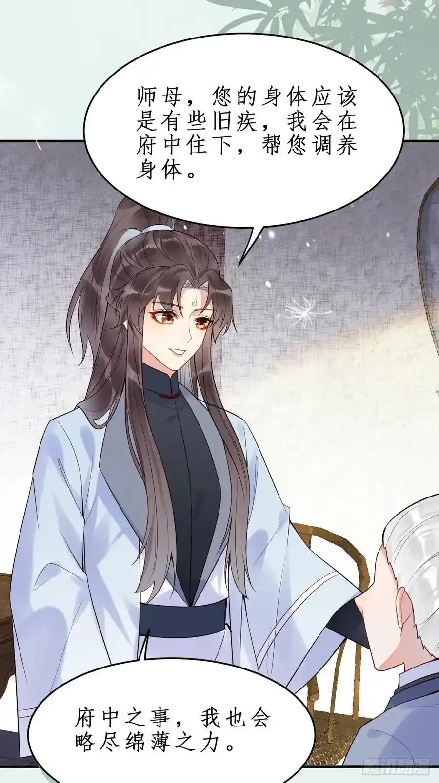 609 师傅37