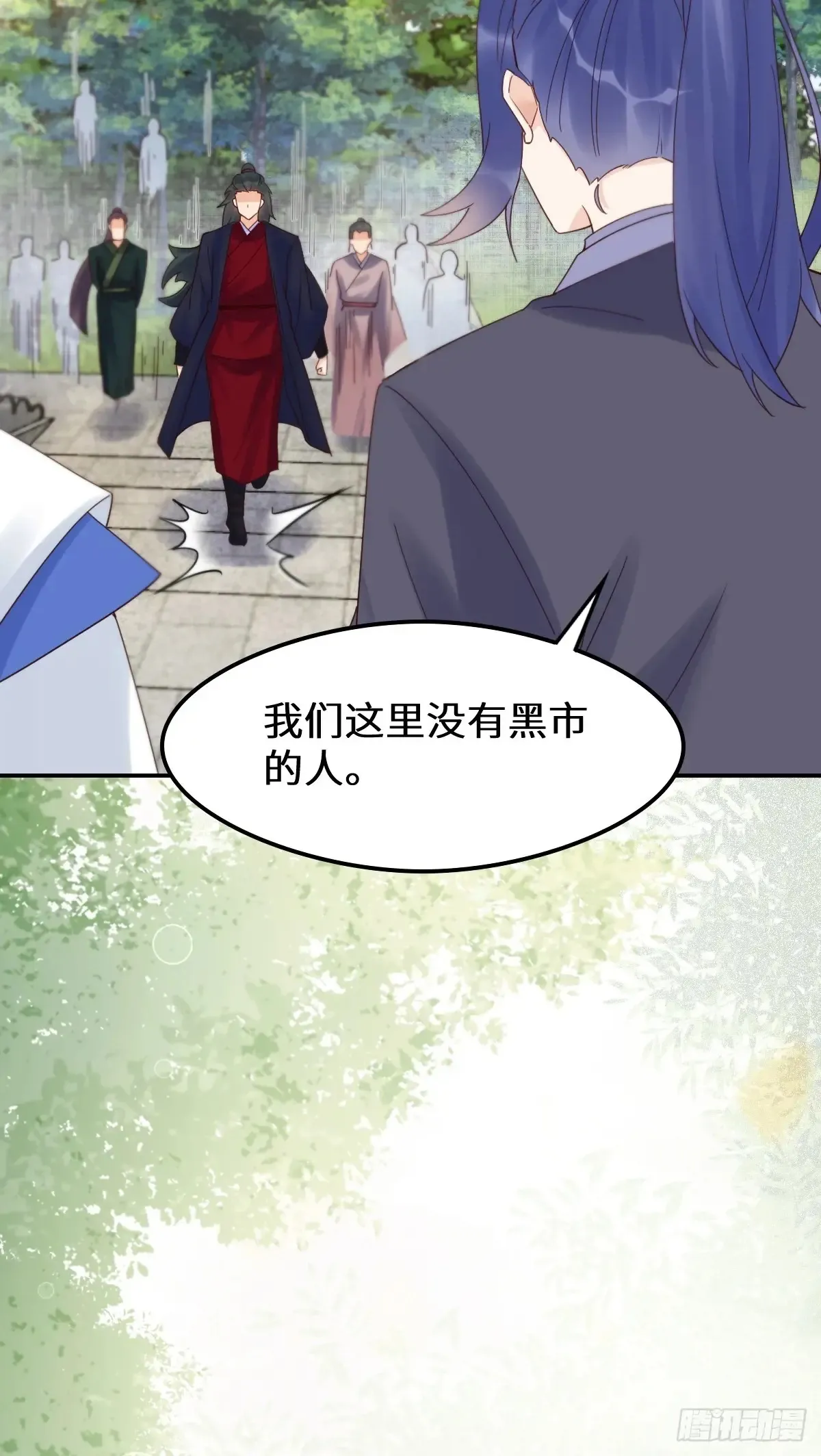 630 天丹楼危34