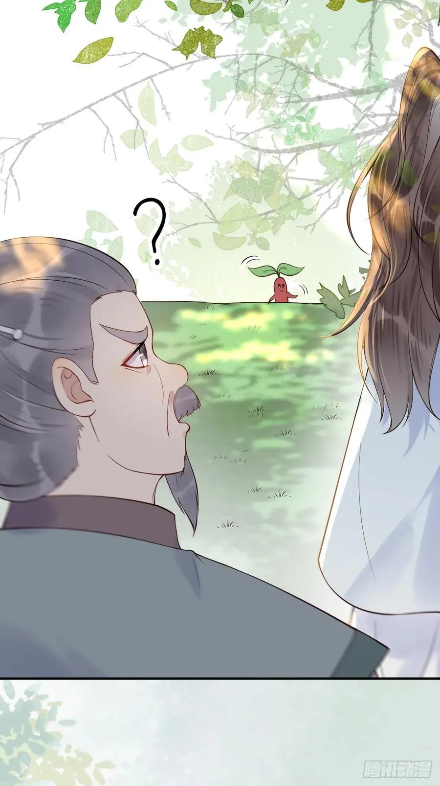 607 神仙草29