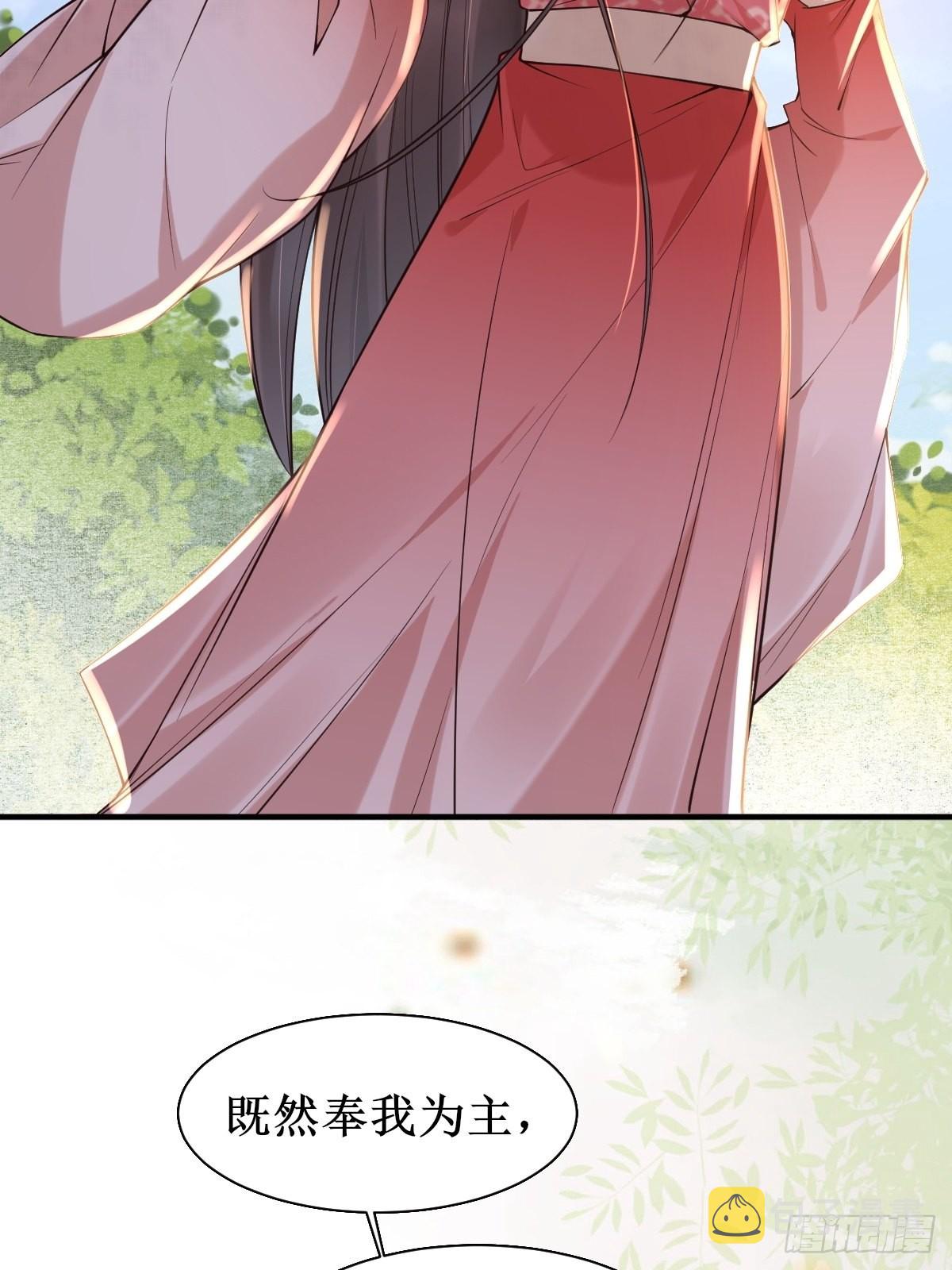 520后院起火15