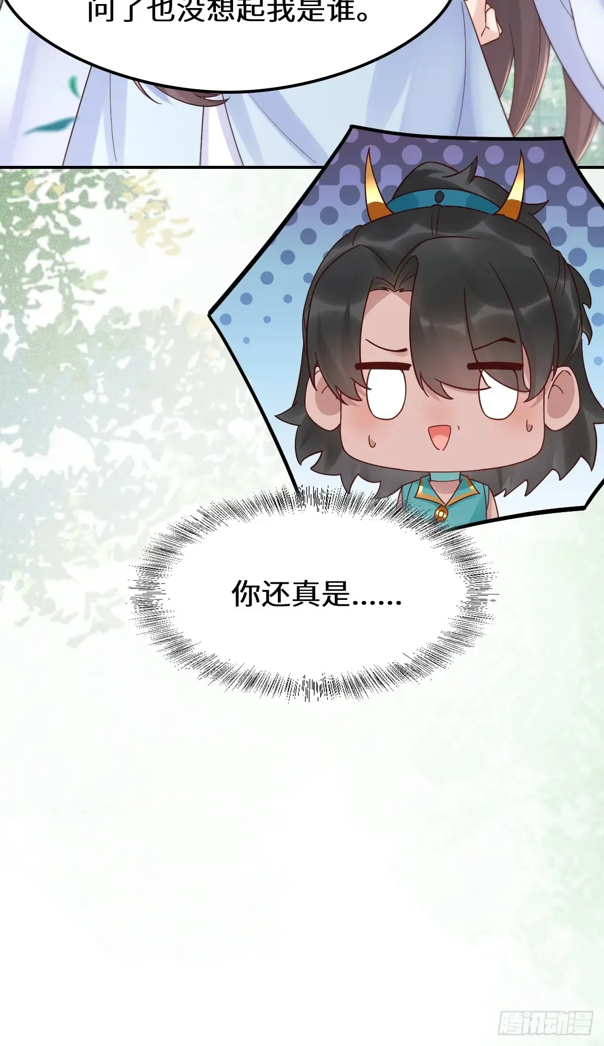 630 天丹楼危26