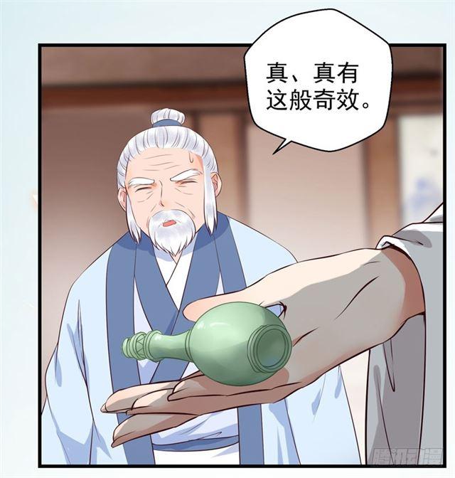 青腾联姻25