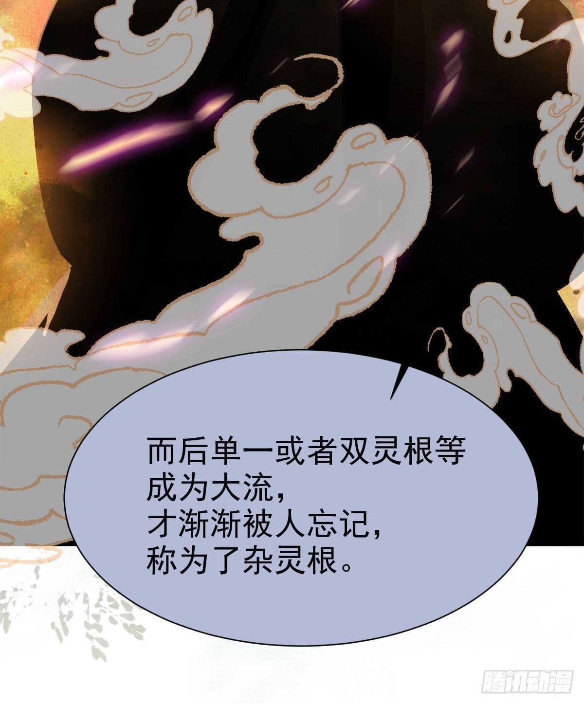 灵药失窃17