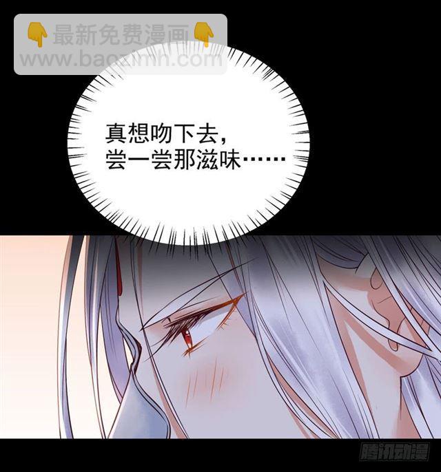 被推倒了16