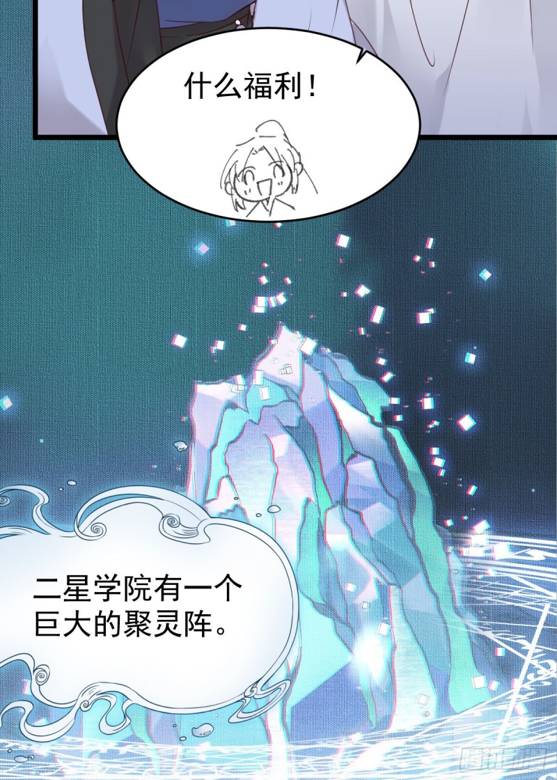 聚灵阵-获奖公告25