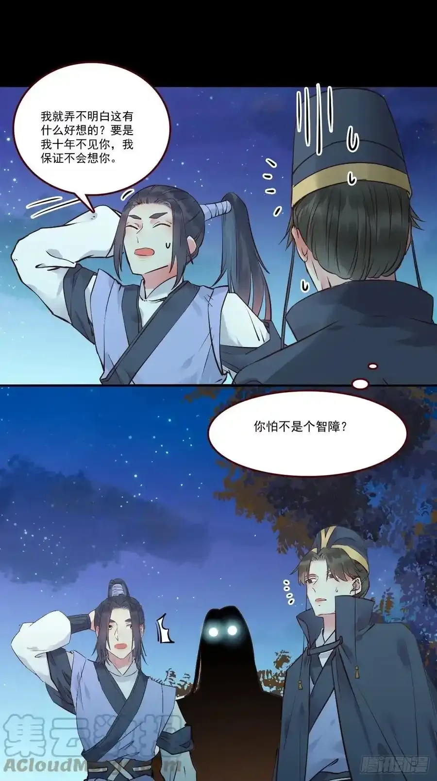十年那么久22