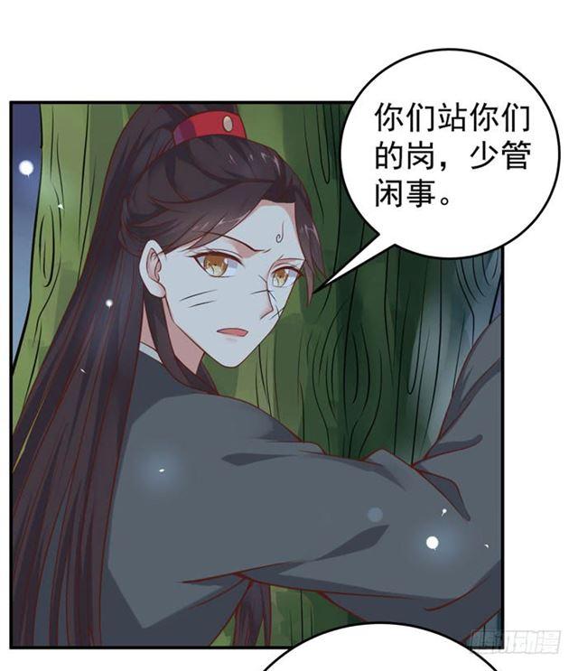 阎殿药楼28