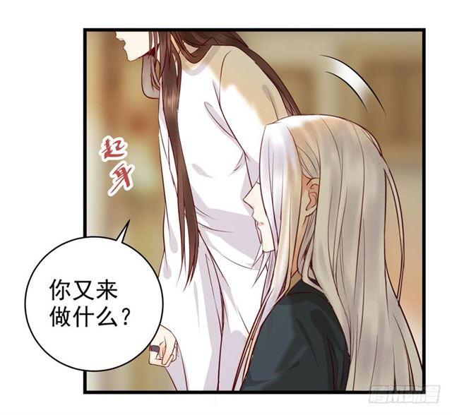 你怎么又来了？32