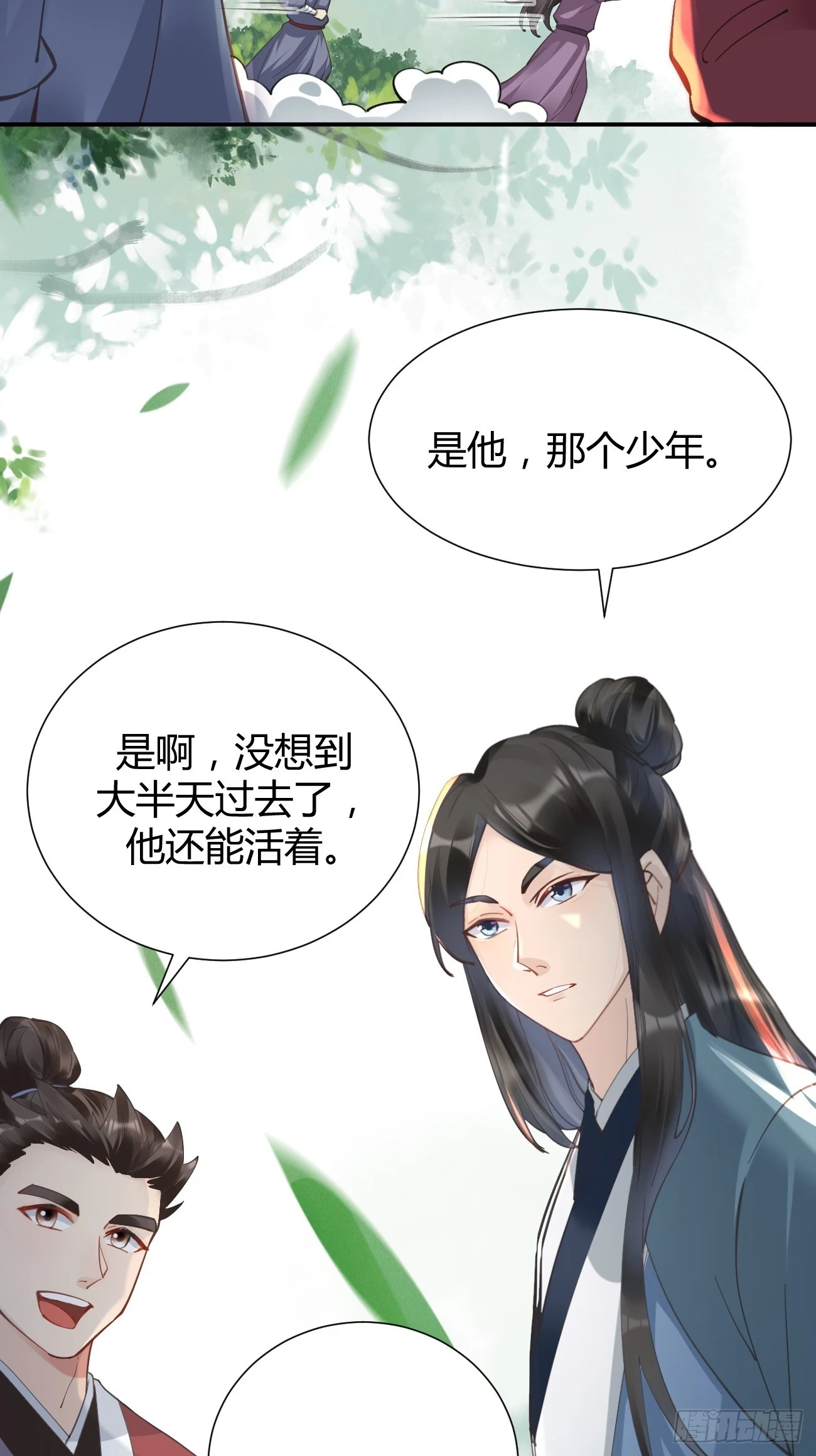 546后宫团上线~14