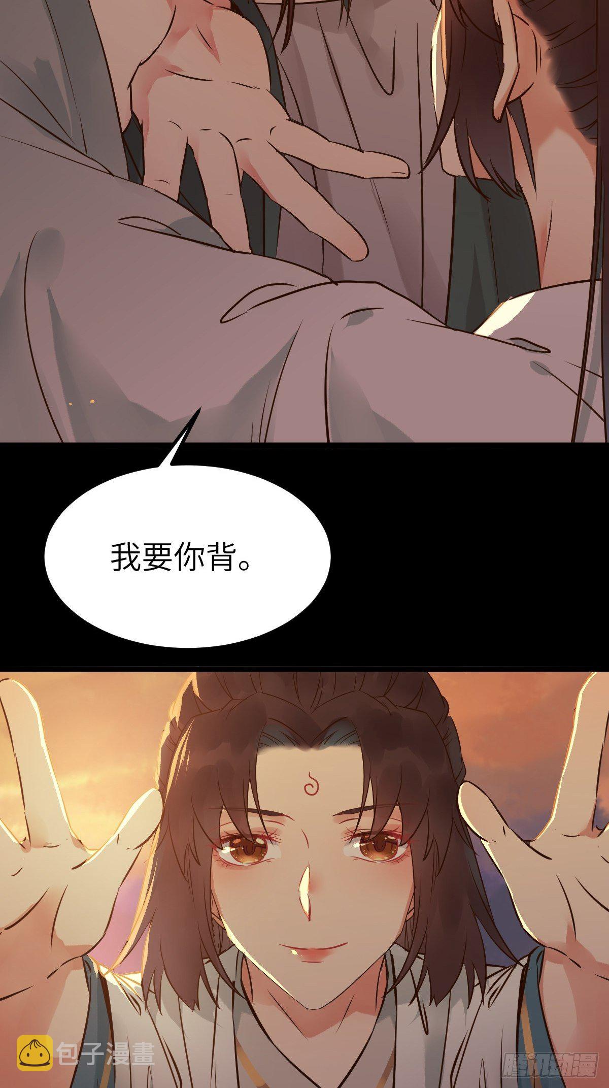 你想怎么回报？5