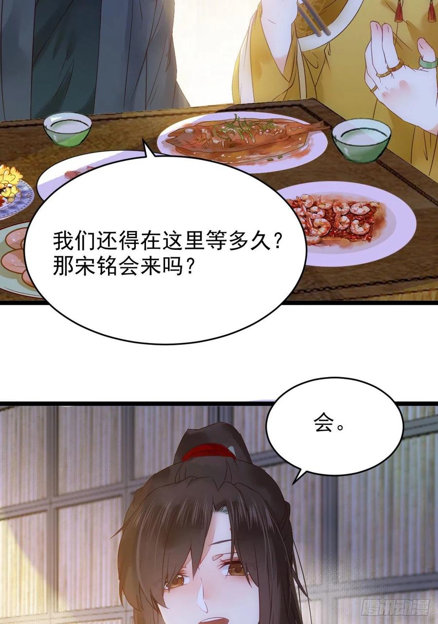 宋铭入队28