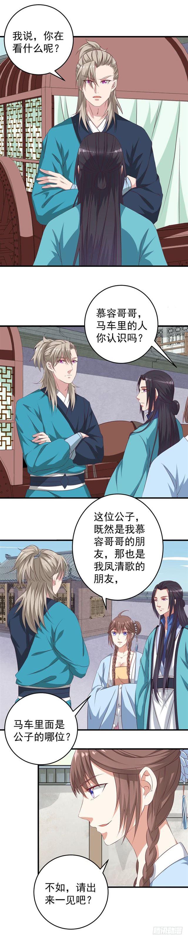 不如一见？10