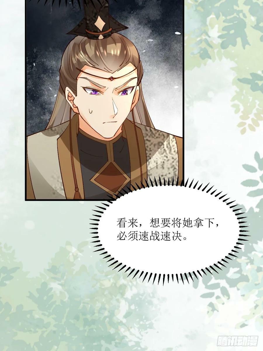 564 新仇旧恨40