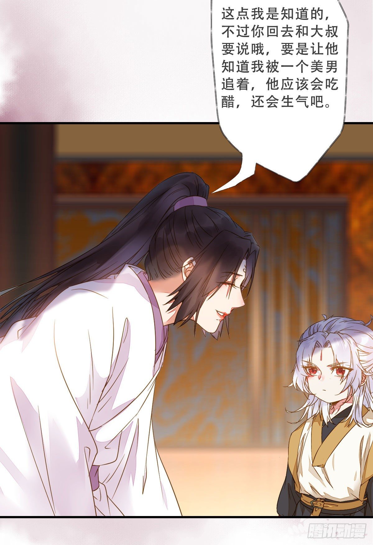 冷华获灵根5