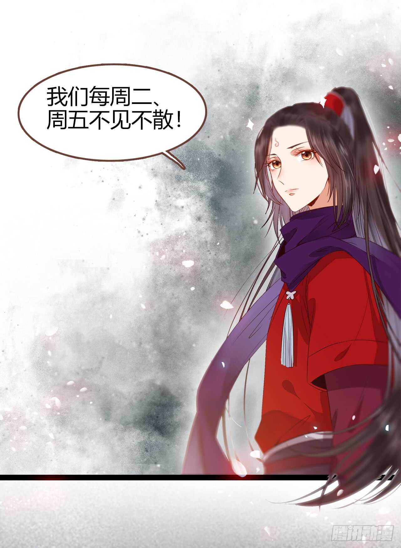 兑换贡献点45