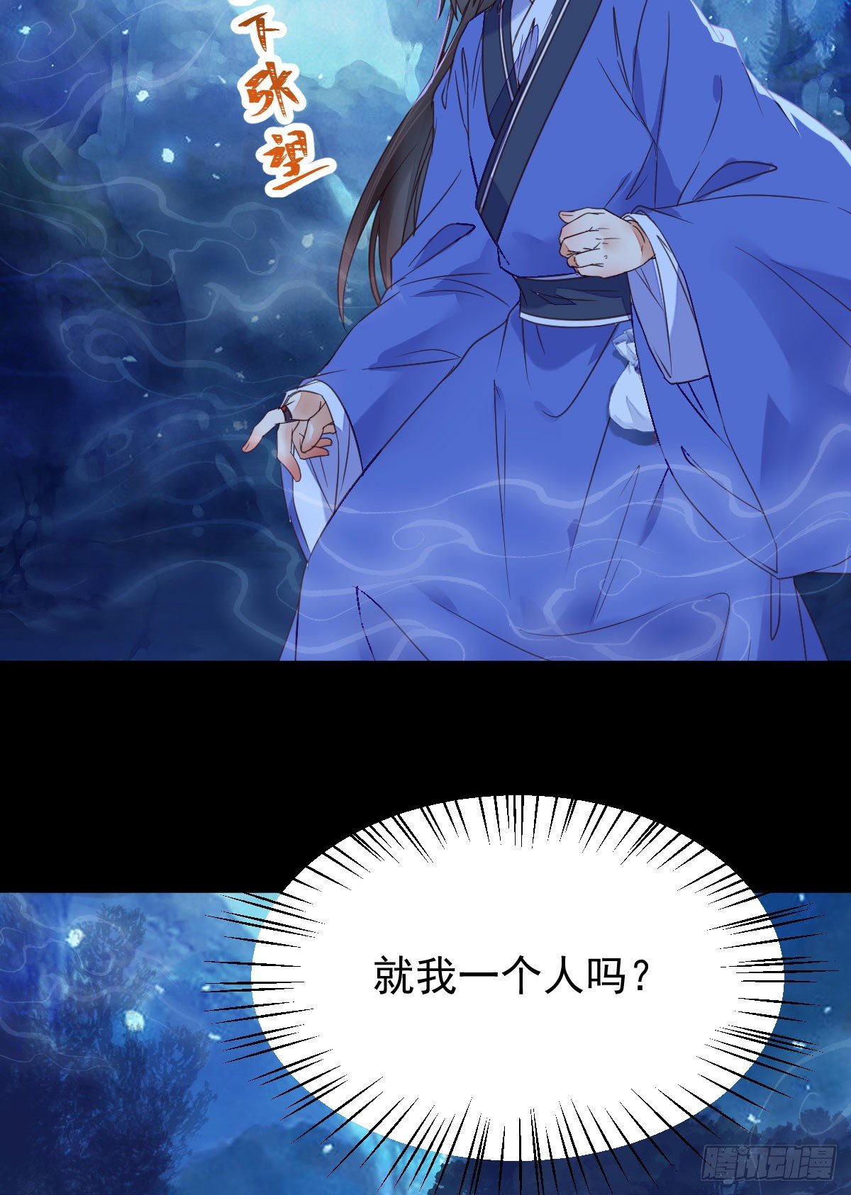 吞云被带走21