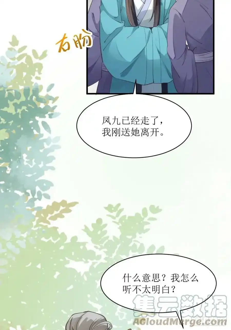 536如果36