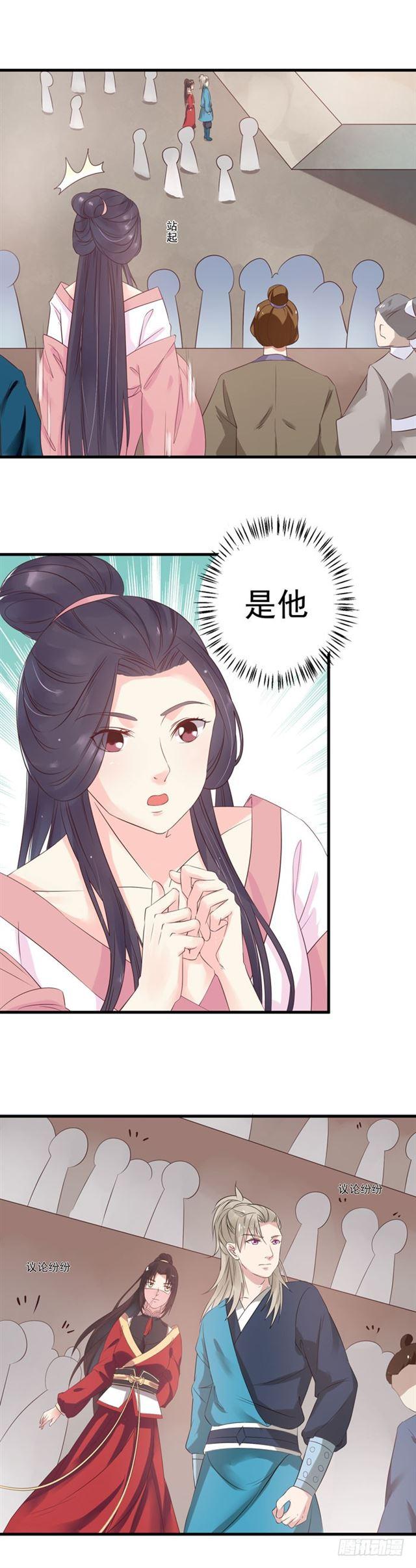 再回关家14