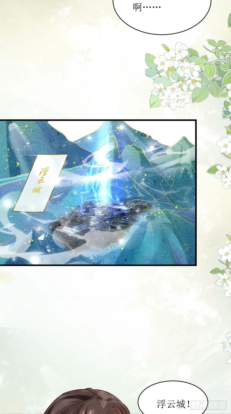 567被骗了8