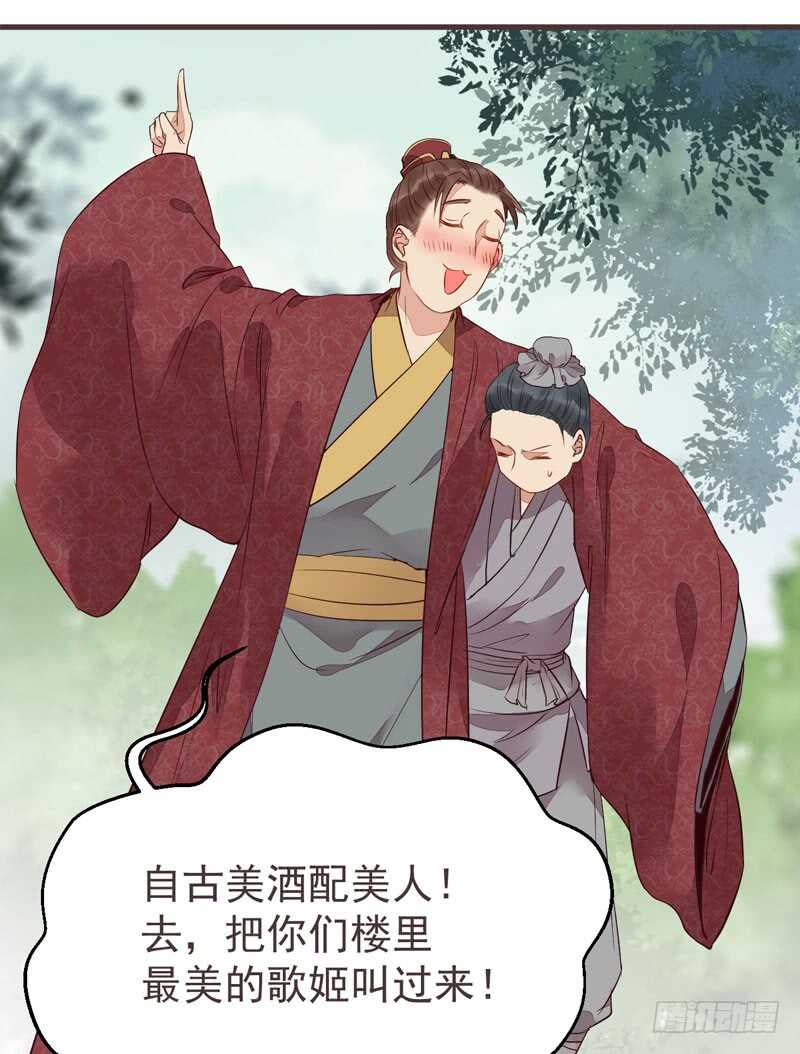 混沌青莲80