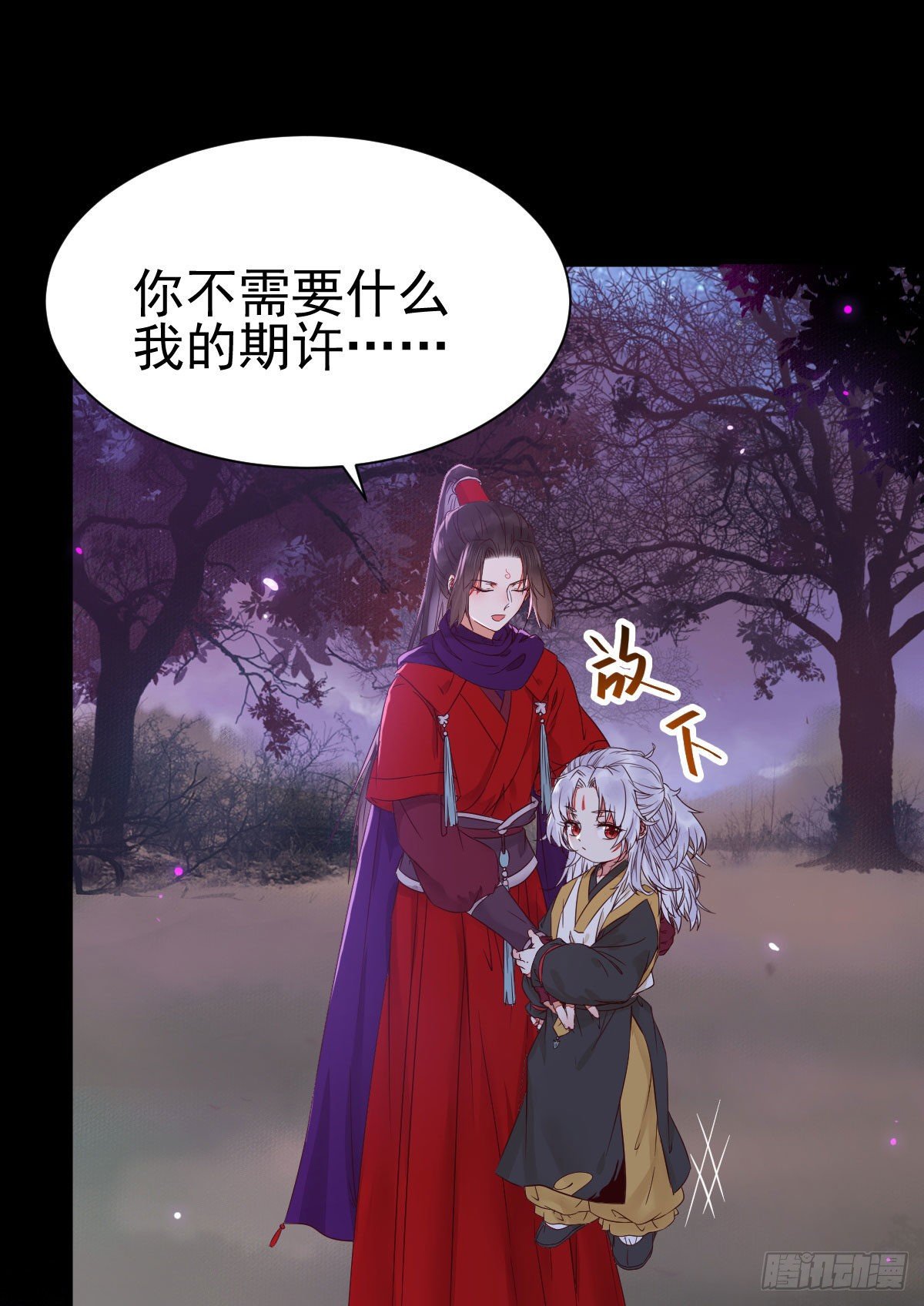 凤九回家14