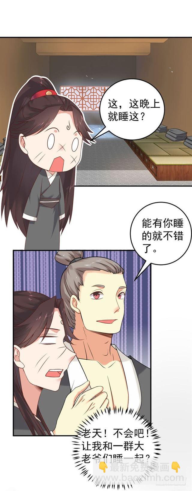阎殿药楼21