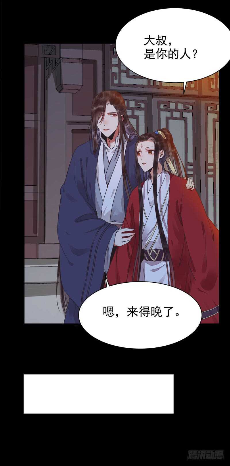 你在勾引我？17