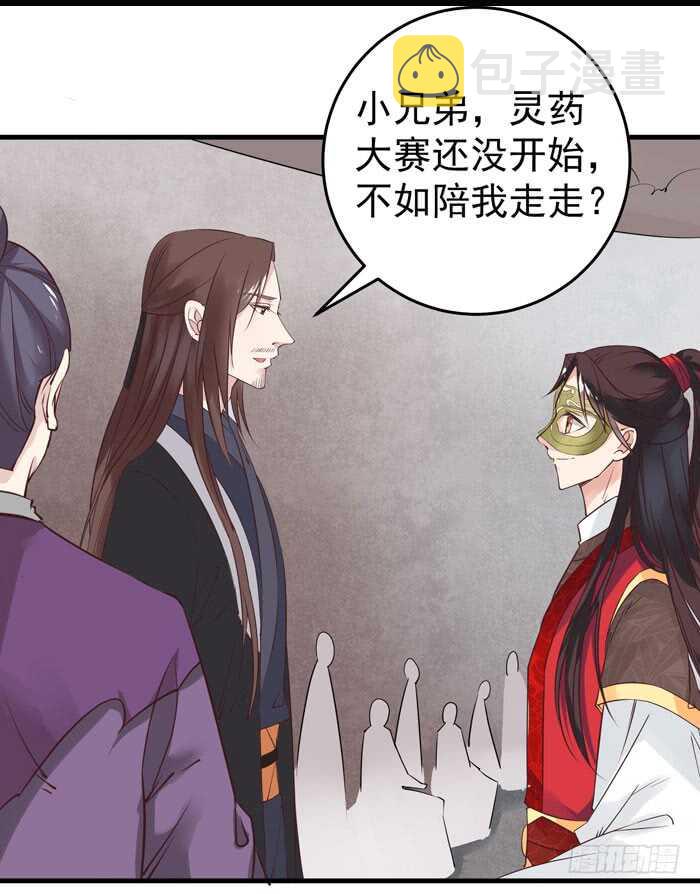 大叔现在还穿着红裤衩吗29