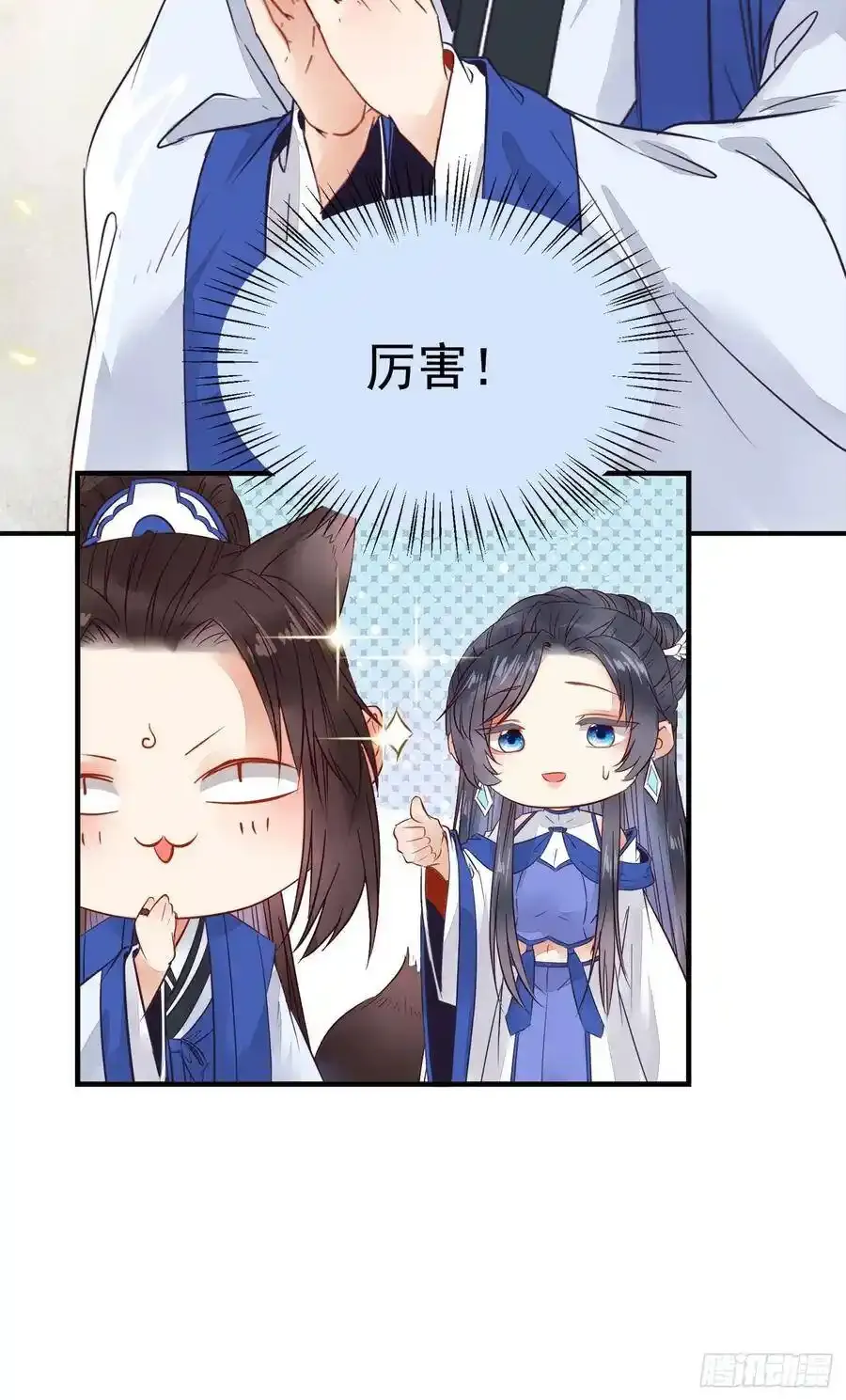 真言丹 215