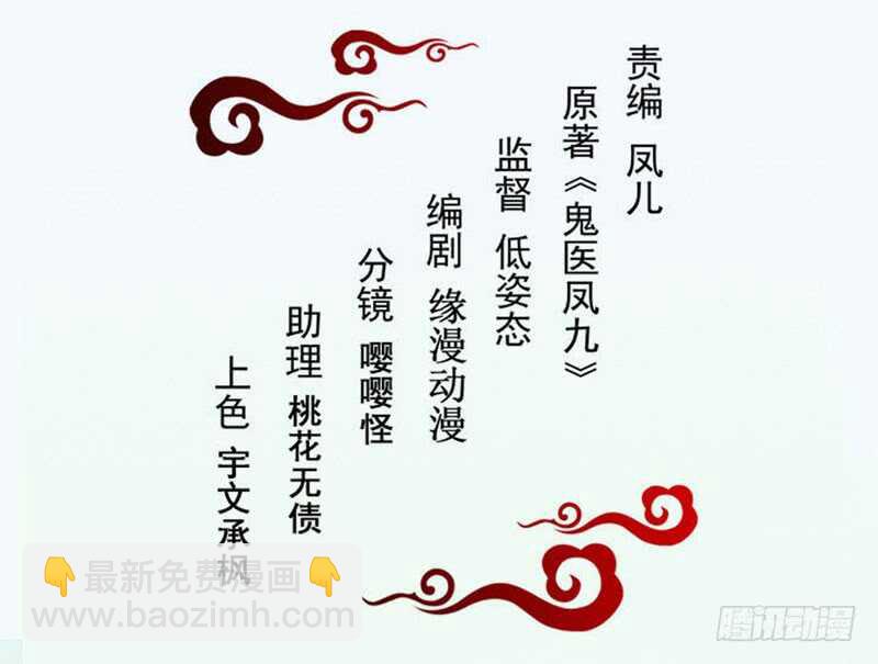 十大天骄10