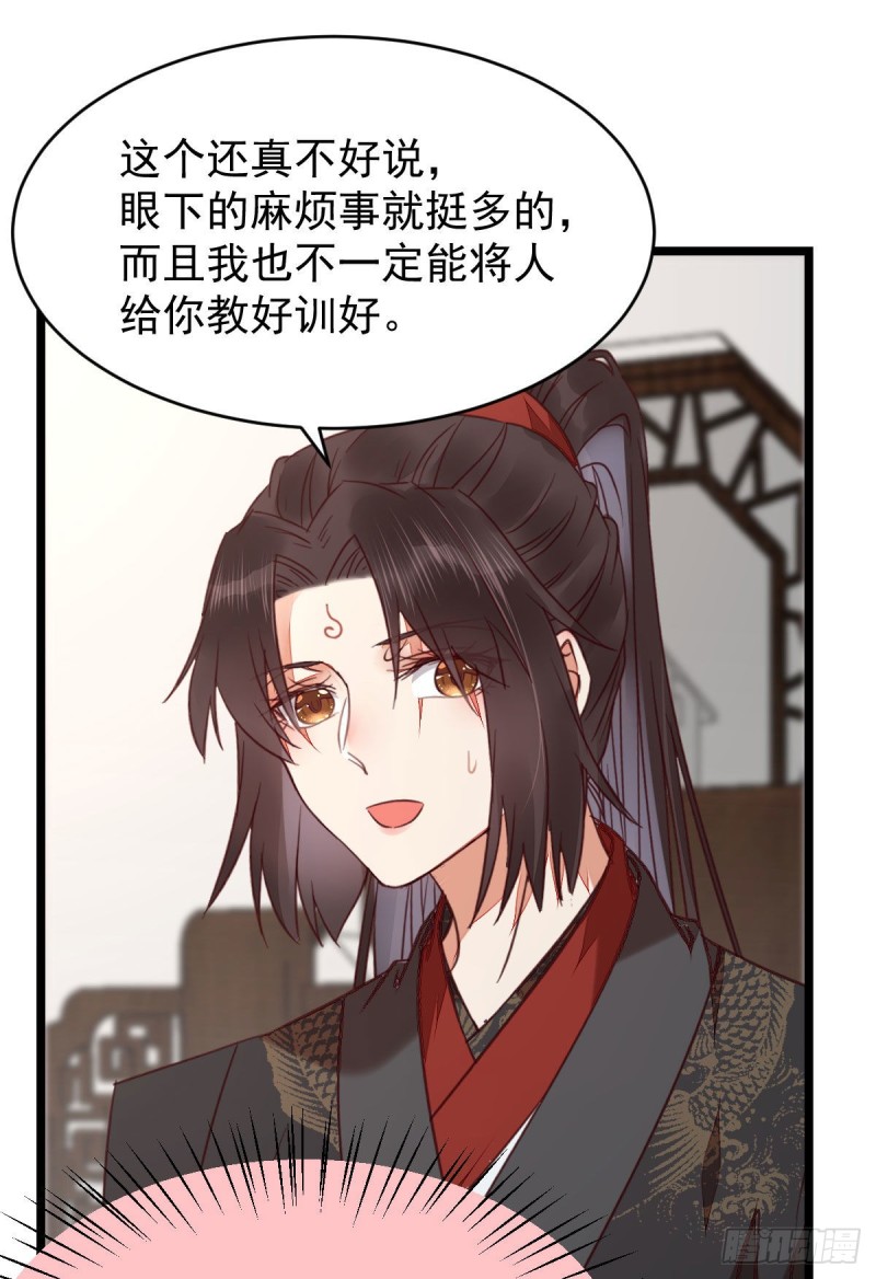 过过导师的瘾儿40