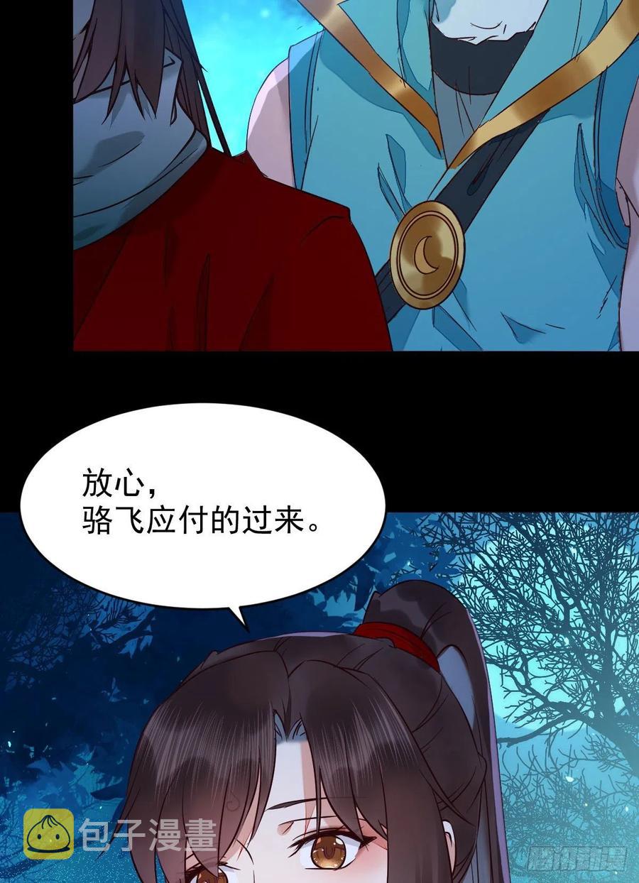 一个考验38