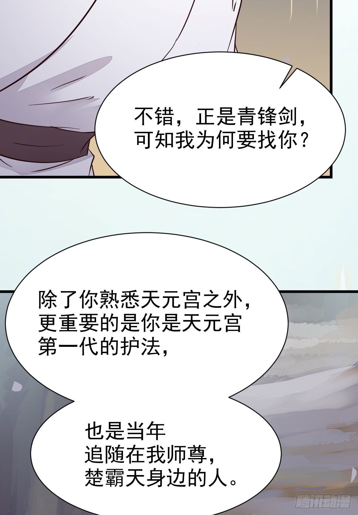 后会无期12